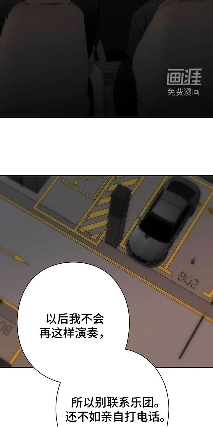 第47章：走着瞧吧