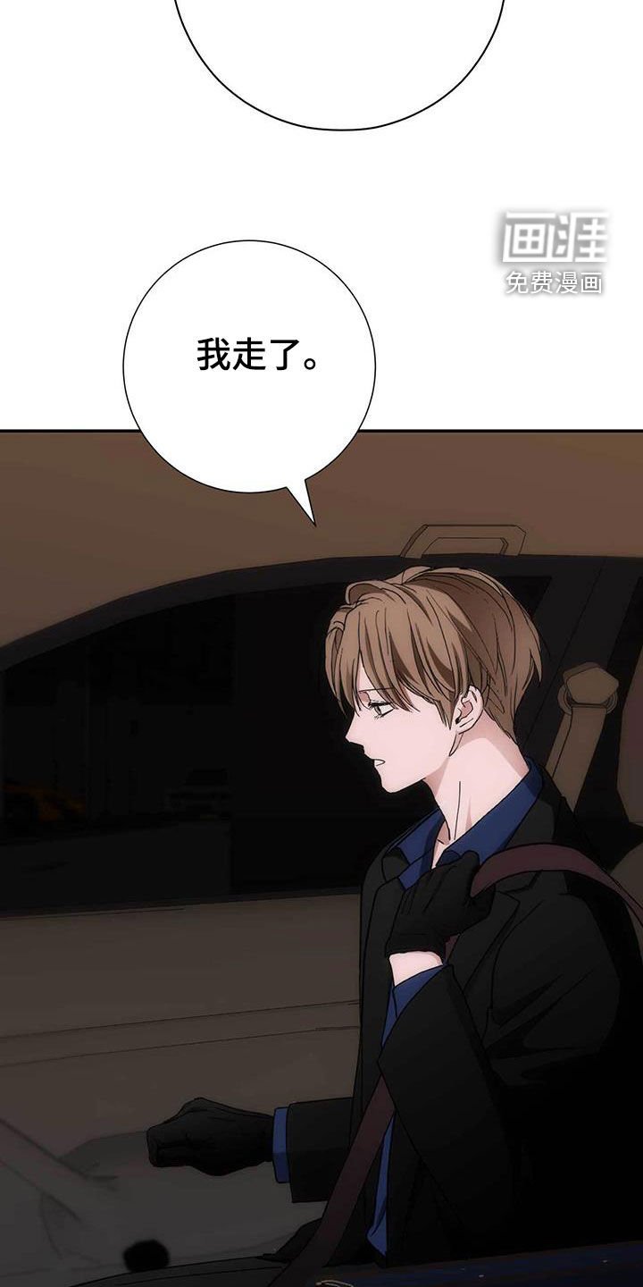 第47章：走着瞧吧