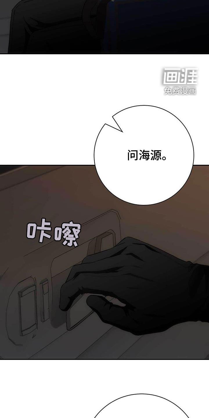 第47章：走着瞧吧