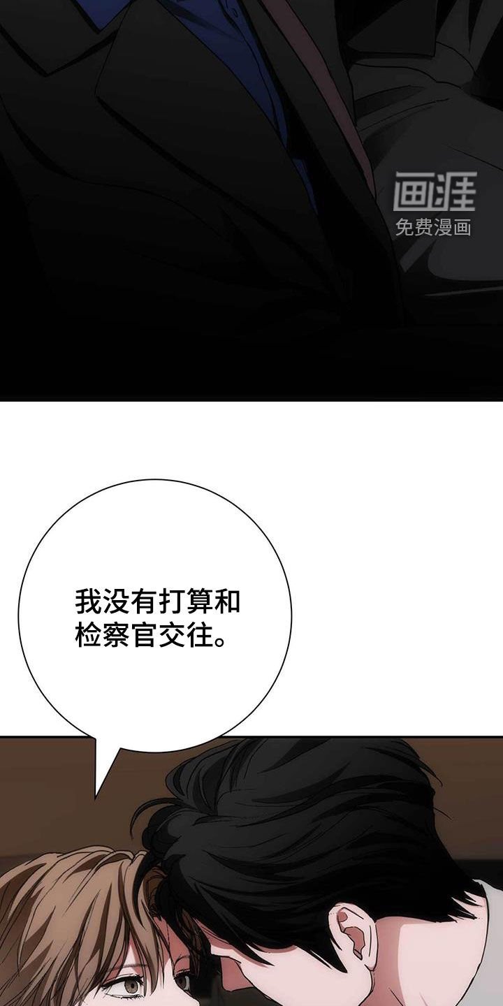 第47章：走着瞧吧