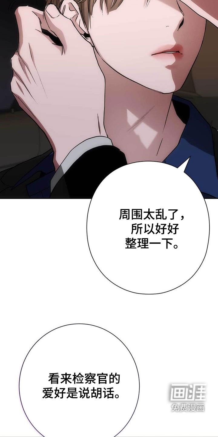 第47章：走着瞧吧