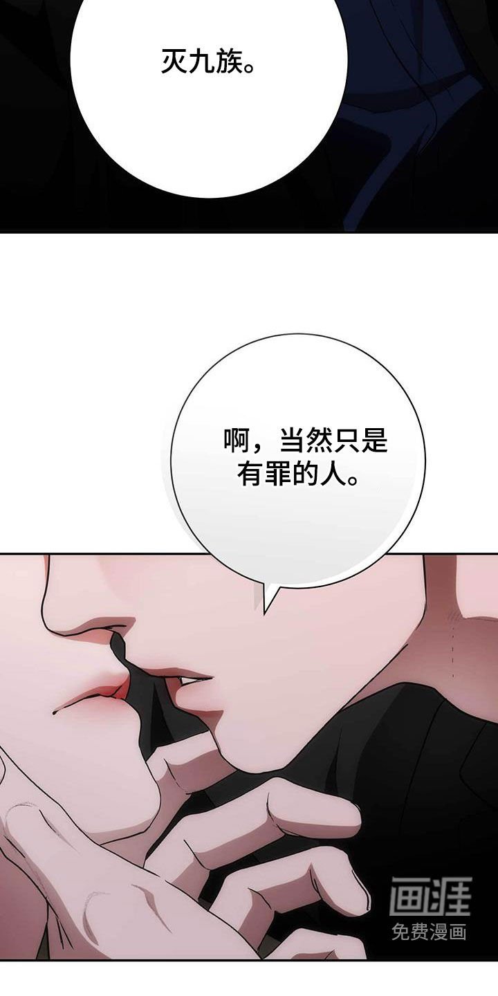 第47章：走着瞧吧