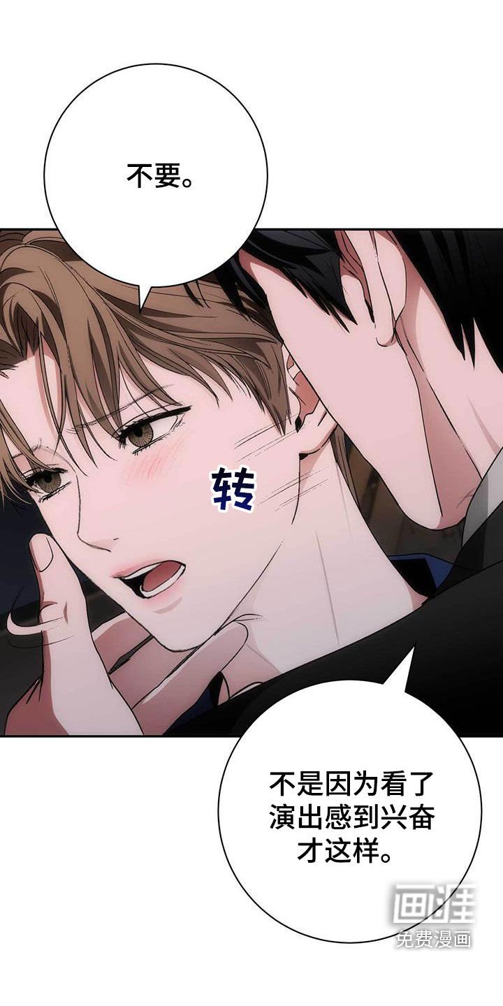 第47章：走着瞧吧