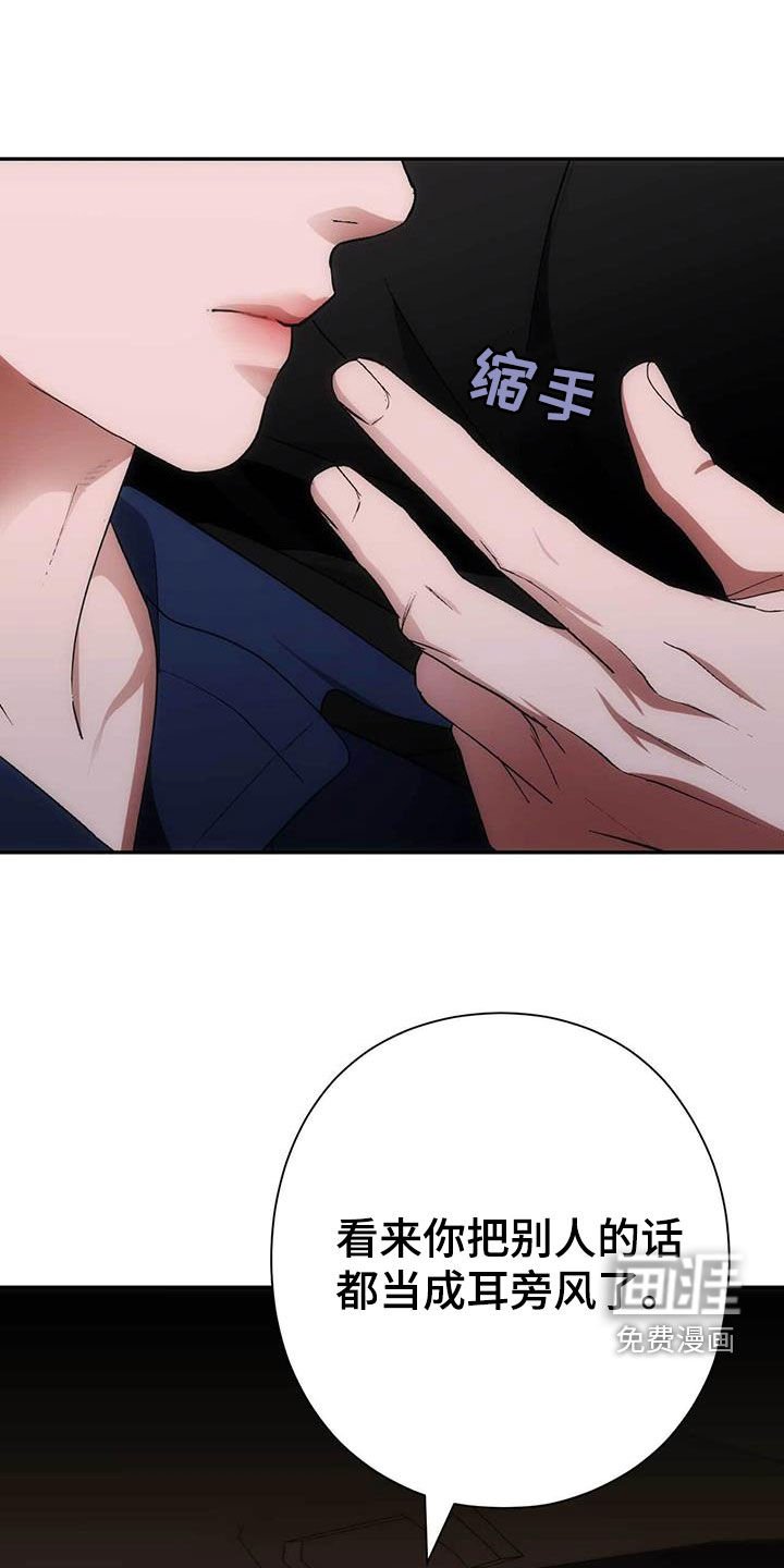 第47章：走着瞧吧