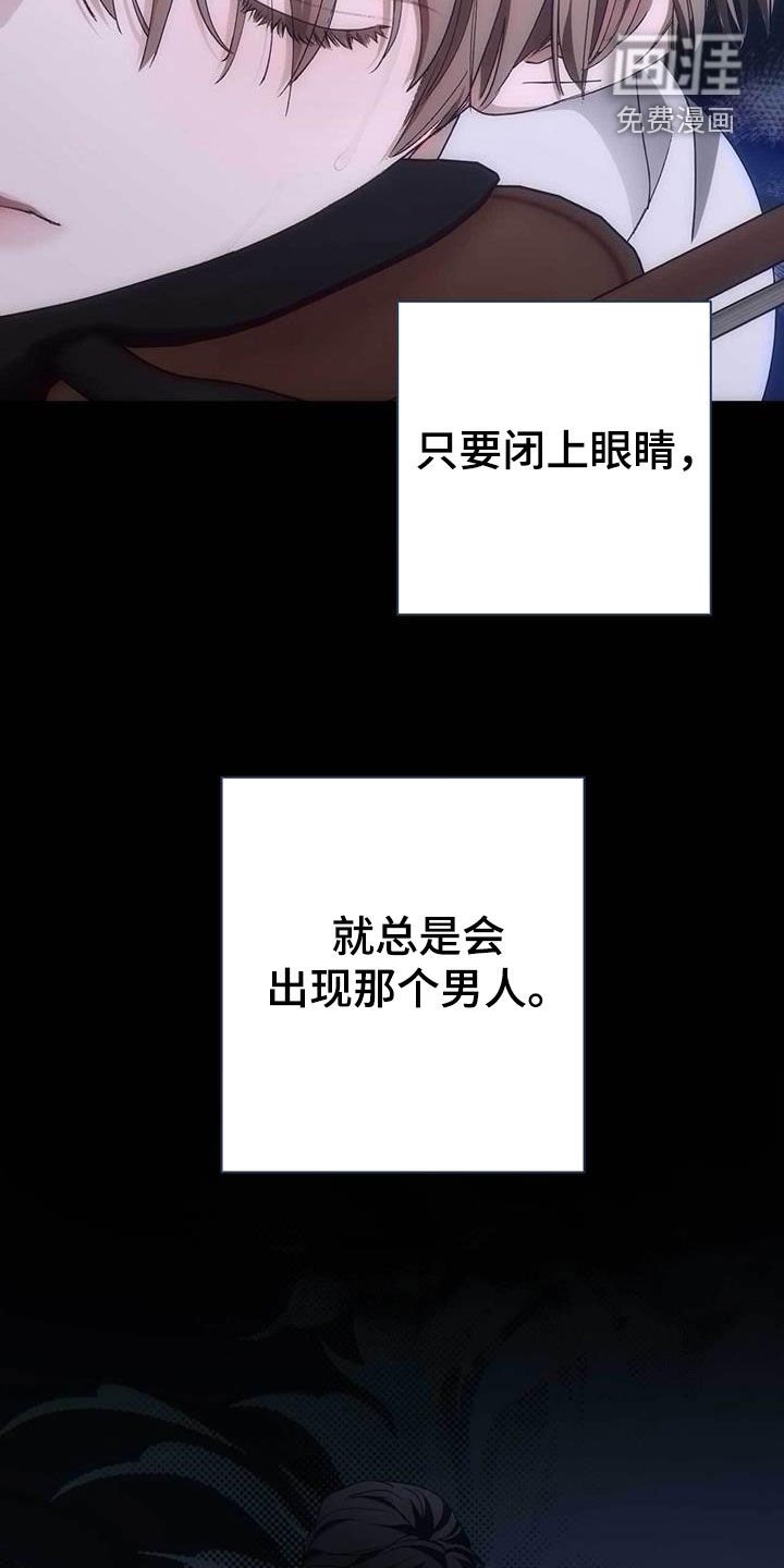第48章：你原谅我了吗