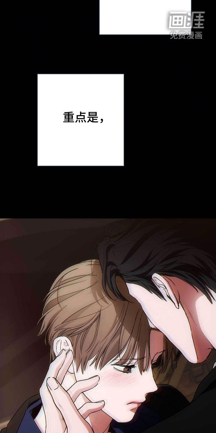 第48章：你原谅我了吗