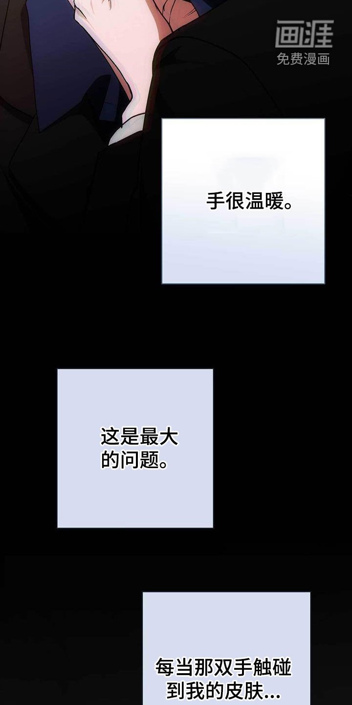 第48章：你原谅我了吗