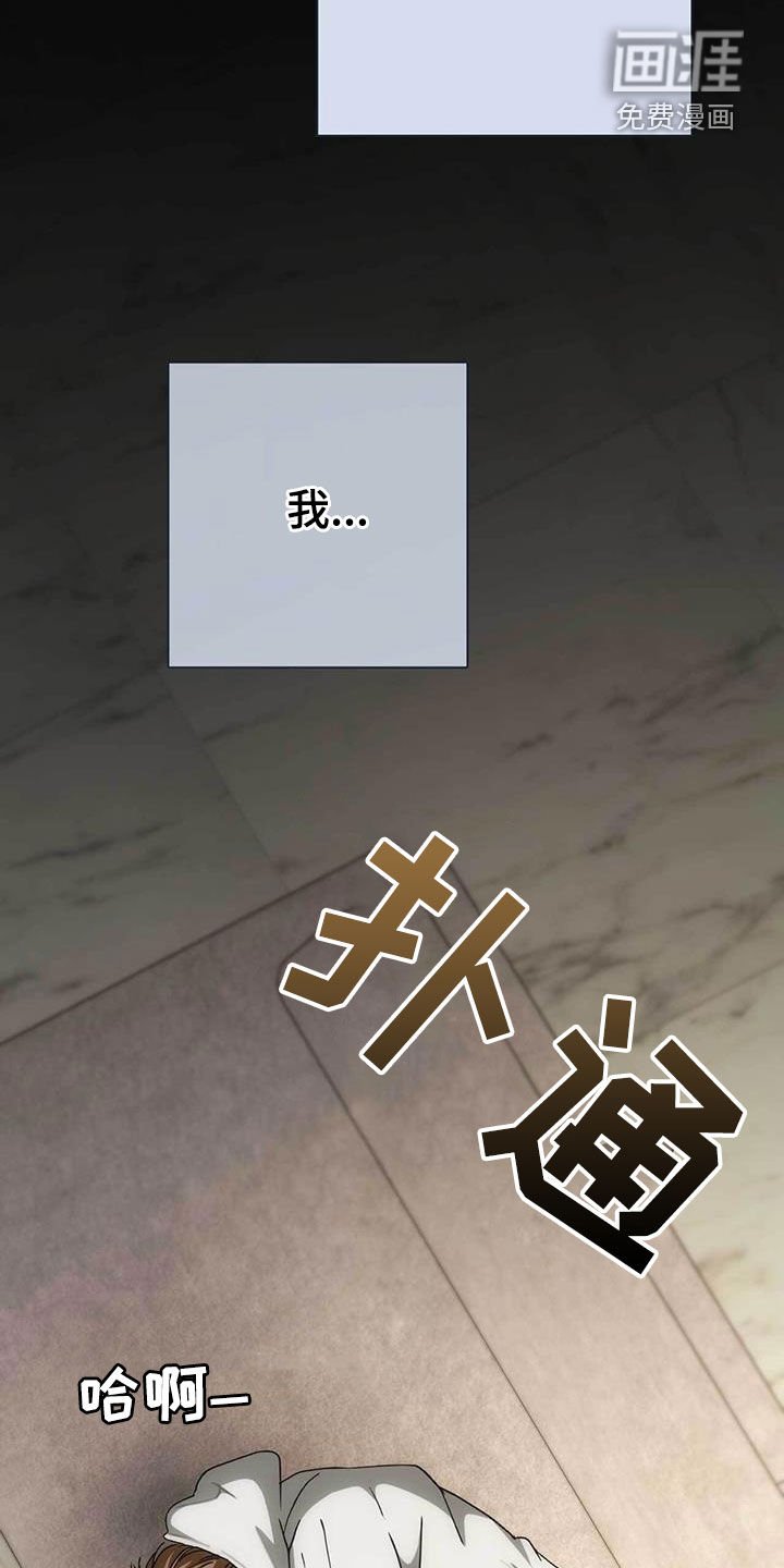 第48章：你原谅我了吗