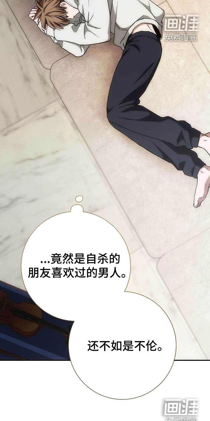 第48章：你原谅我了吗
