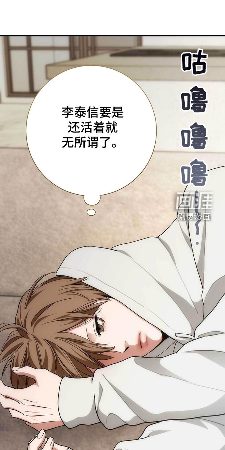 第48章：你原谅我了吗