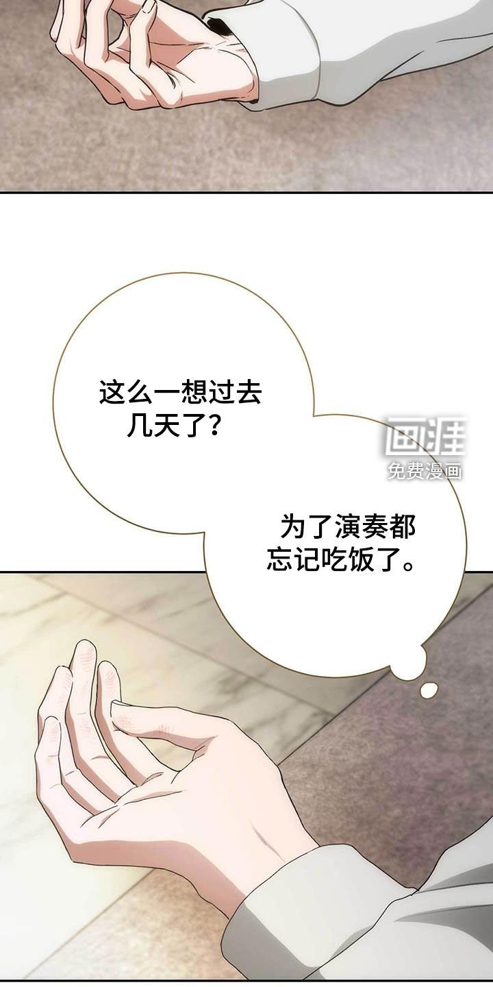第48章：你原谅我了吗