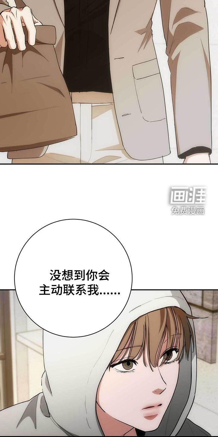 第48章：你原谅我了吗