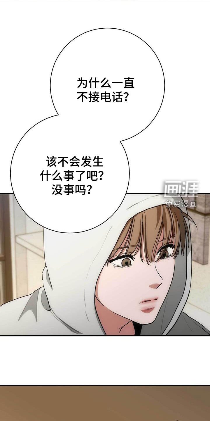 第48章：你原谅我了吗