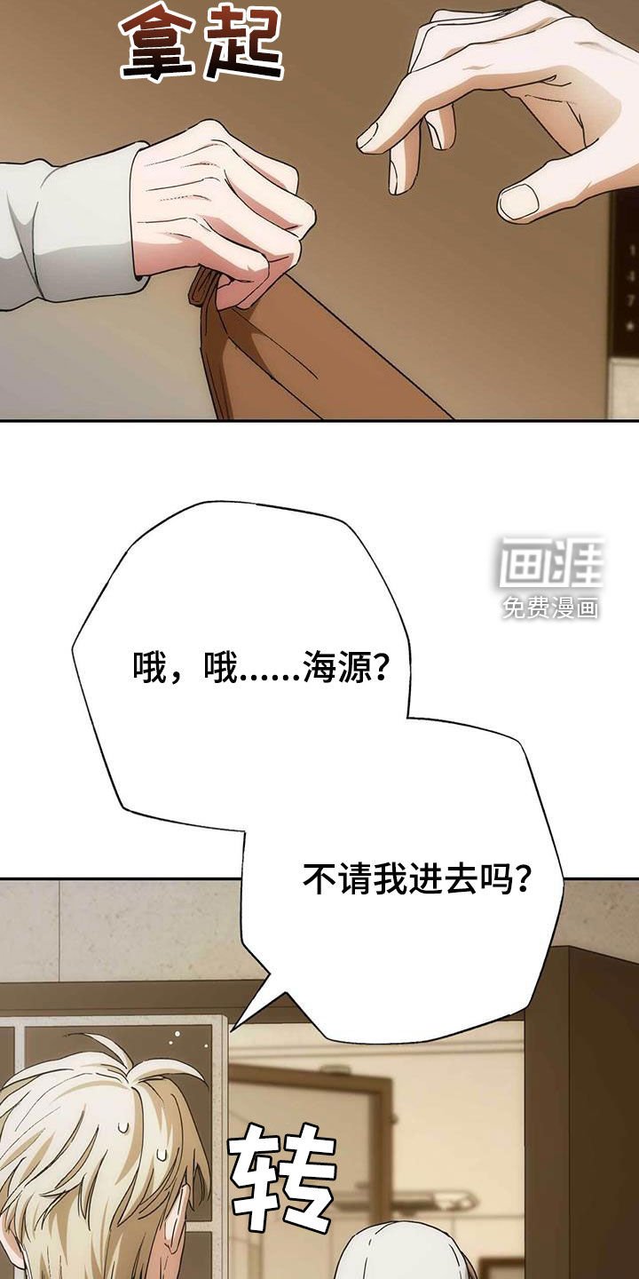 第48章：你原谅我了吗