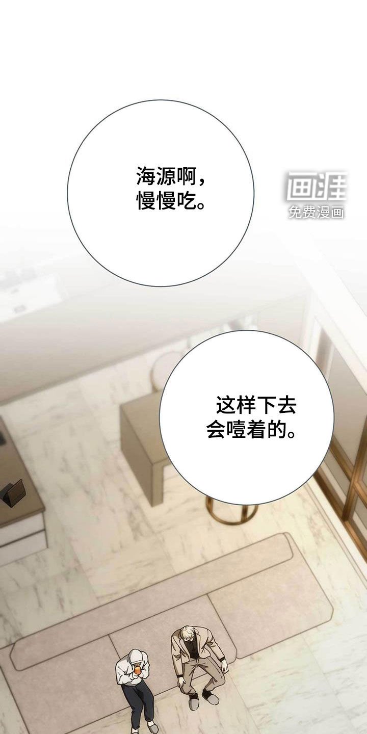 第48章：你原谅我了吗
