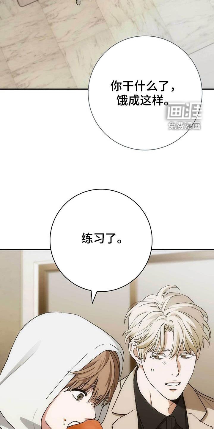 第48章：你原谅我了吗