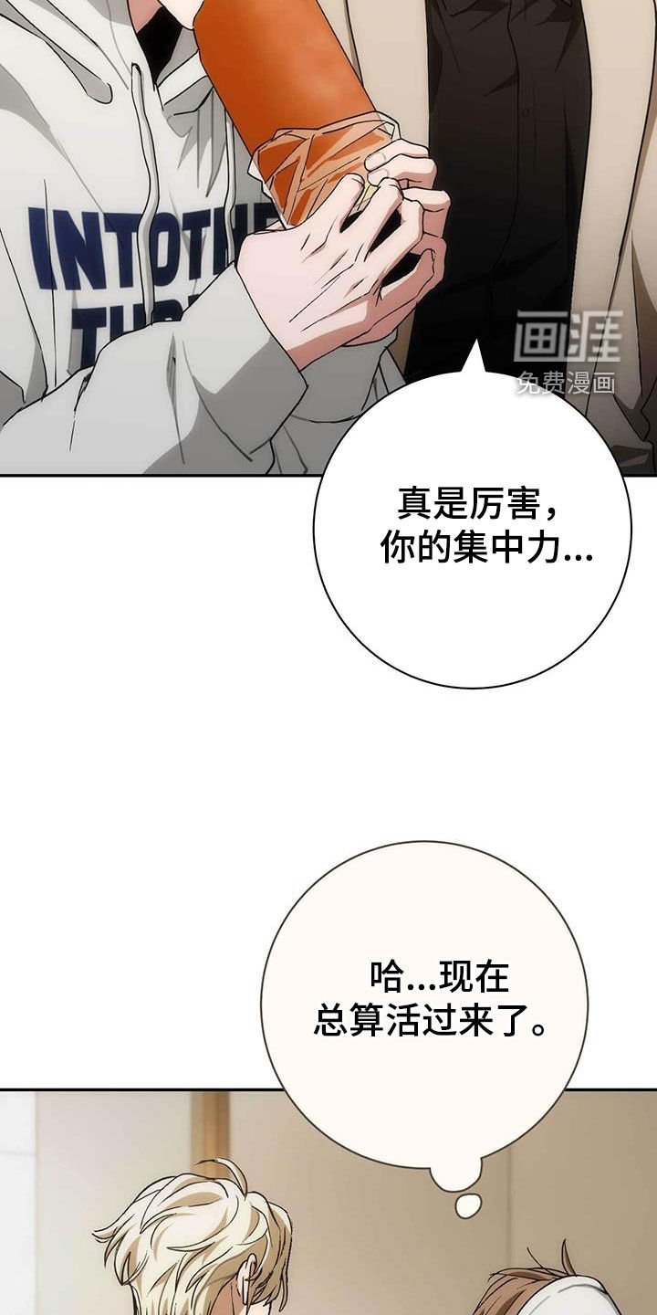 第48章：你原谅我了吗