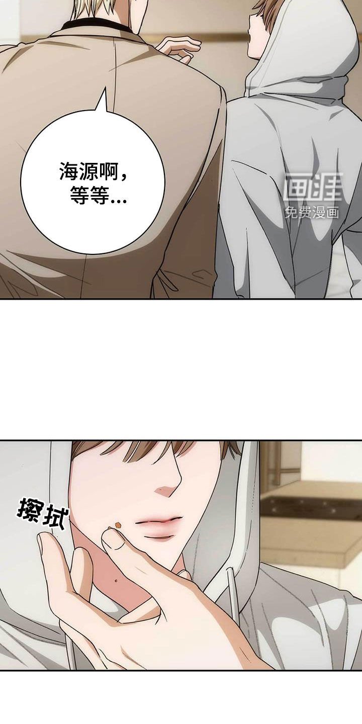 第48章：你原谅我了吗