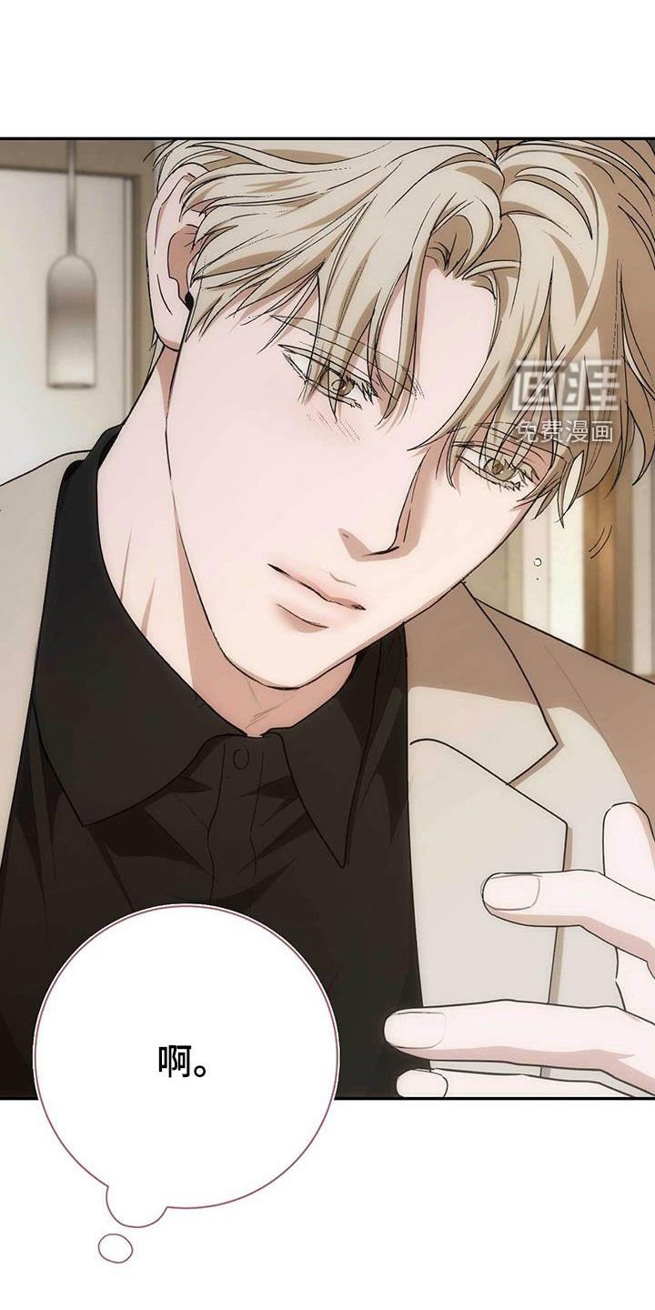 第49章：你错了