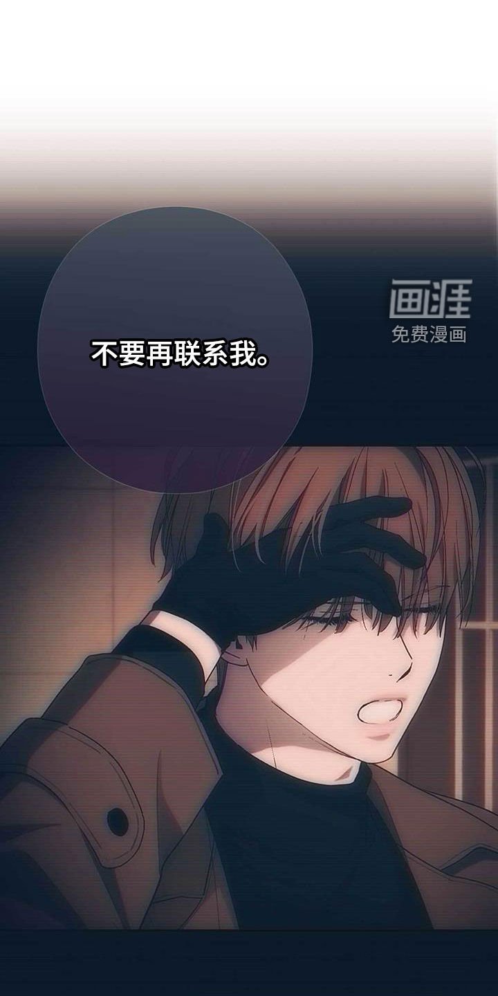 第49章：你错了