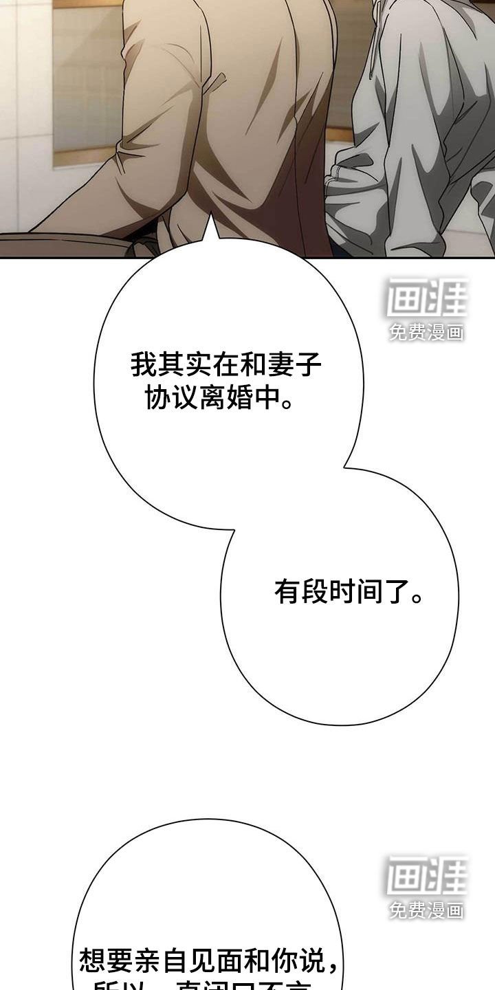 第49章：你错了