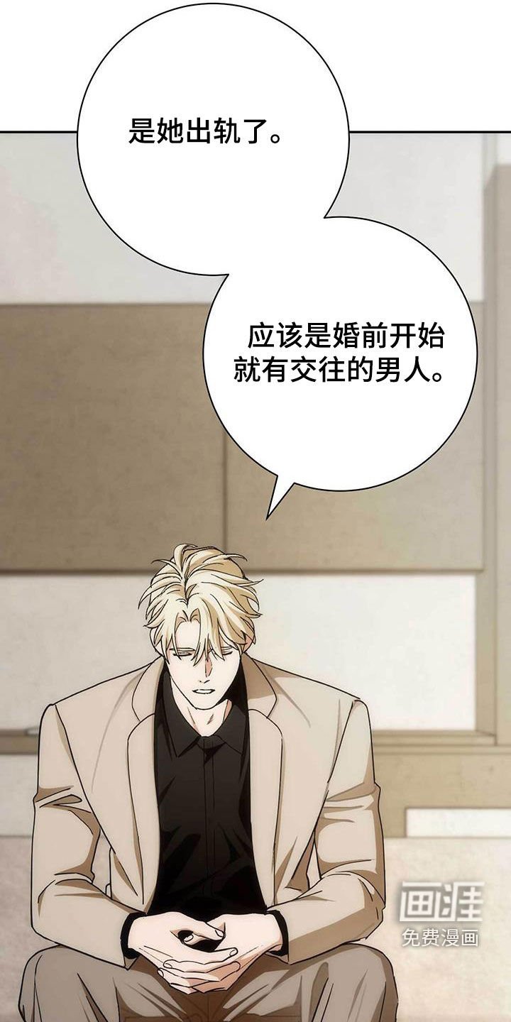 第49章：你错了