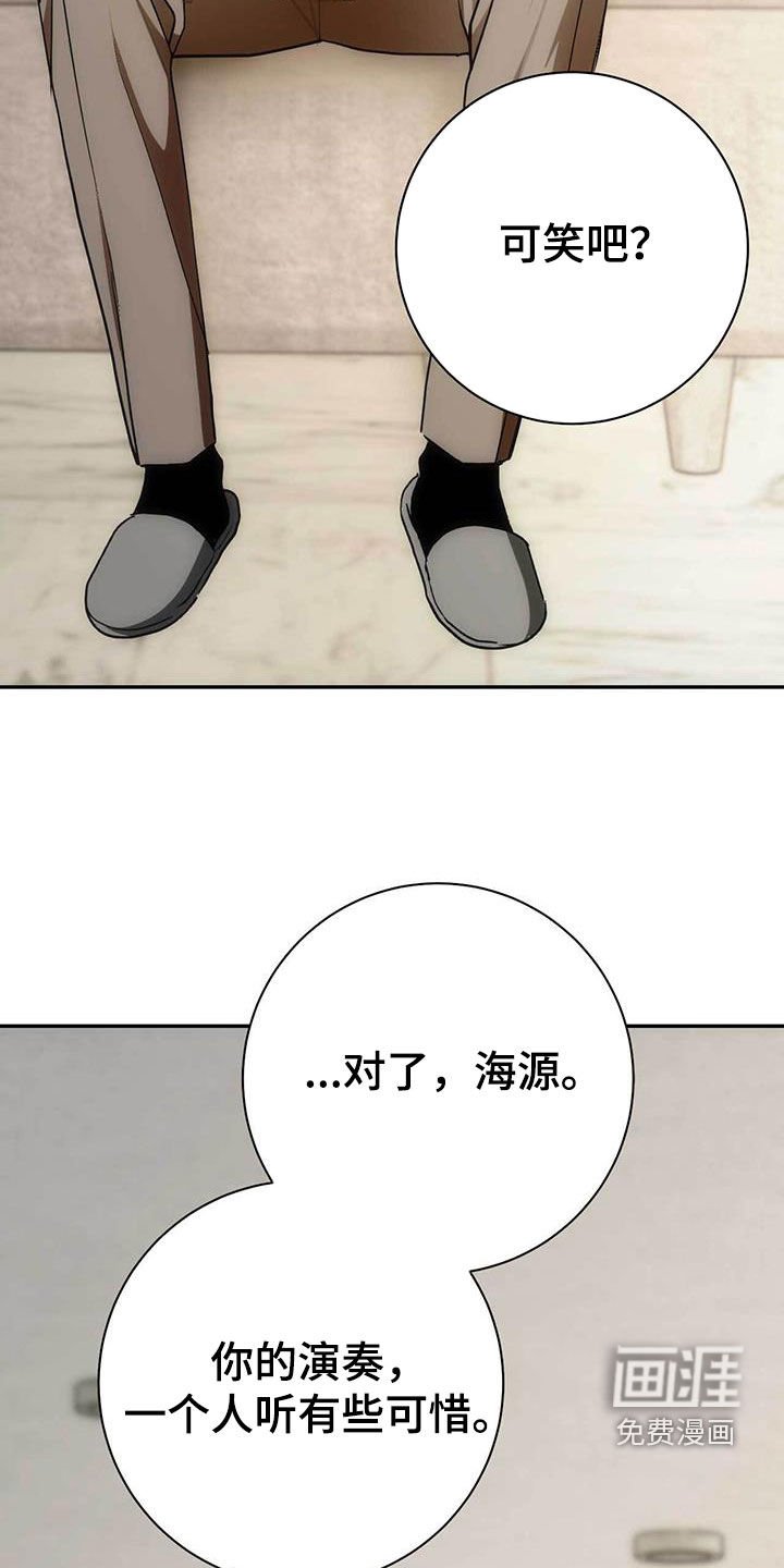 第49章：你错了