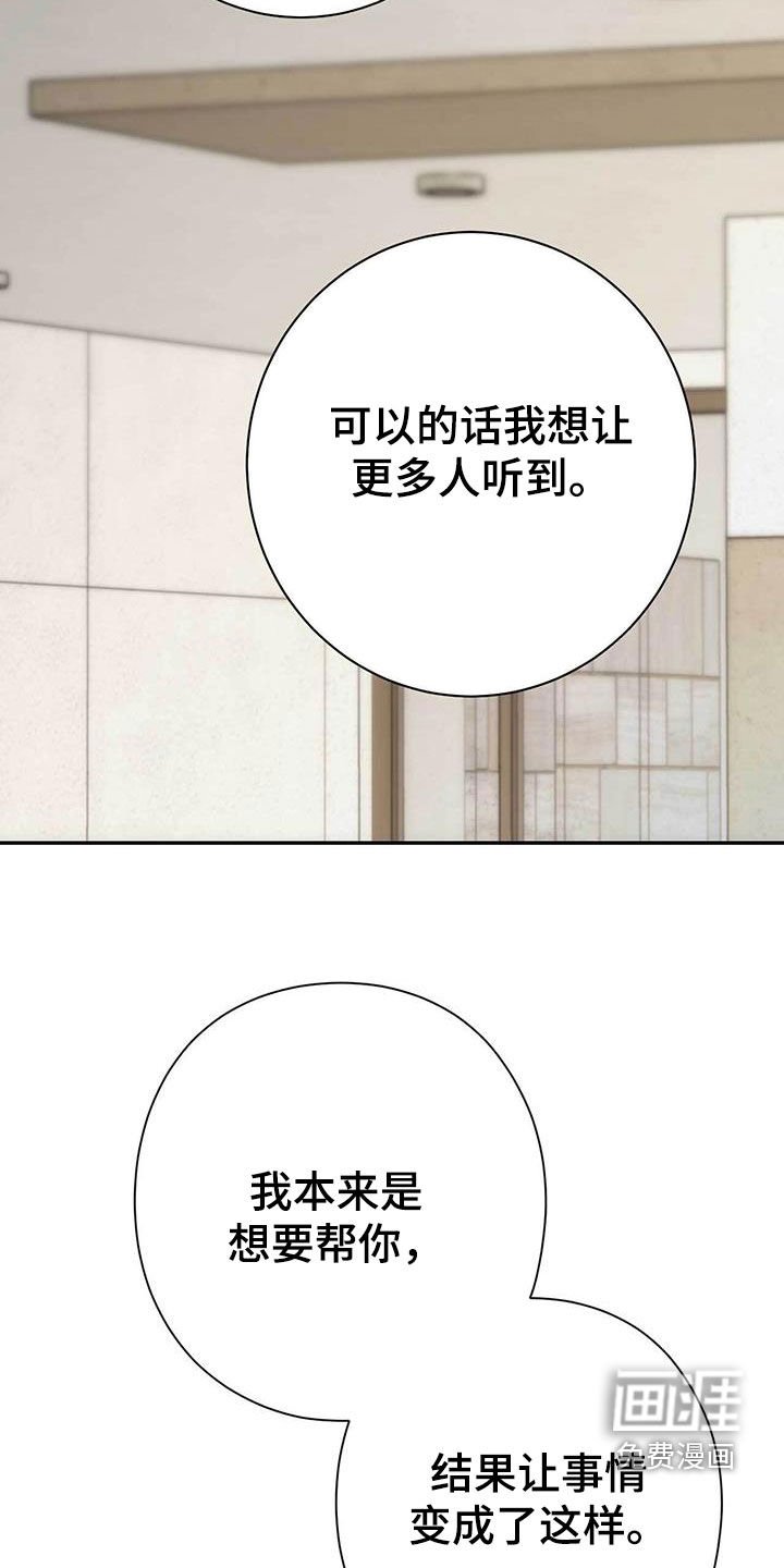 第49章：你错了