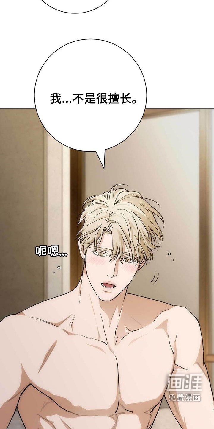 第49章：你错了