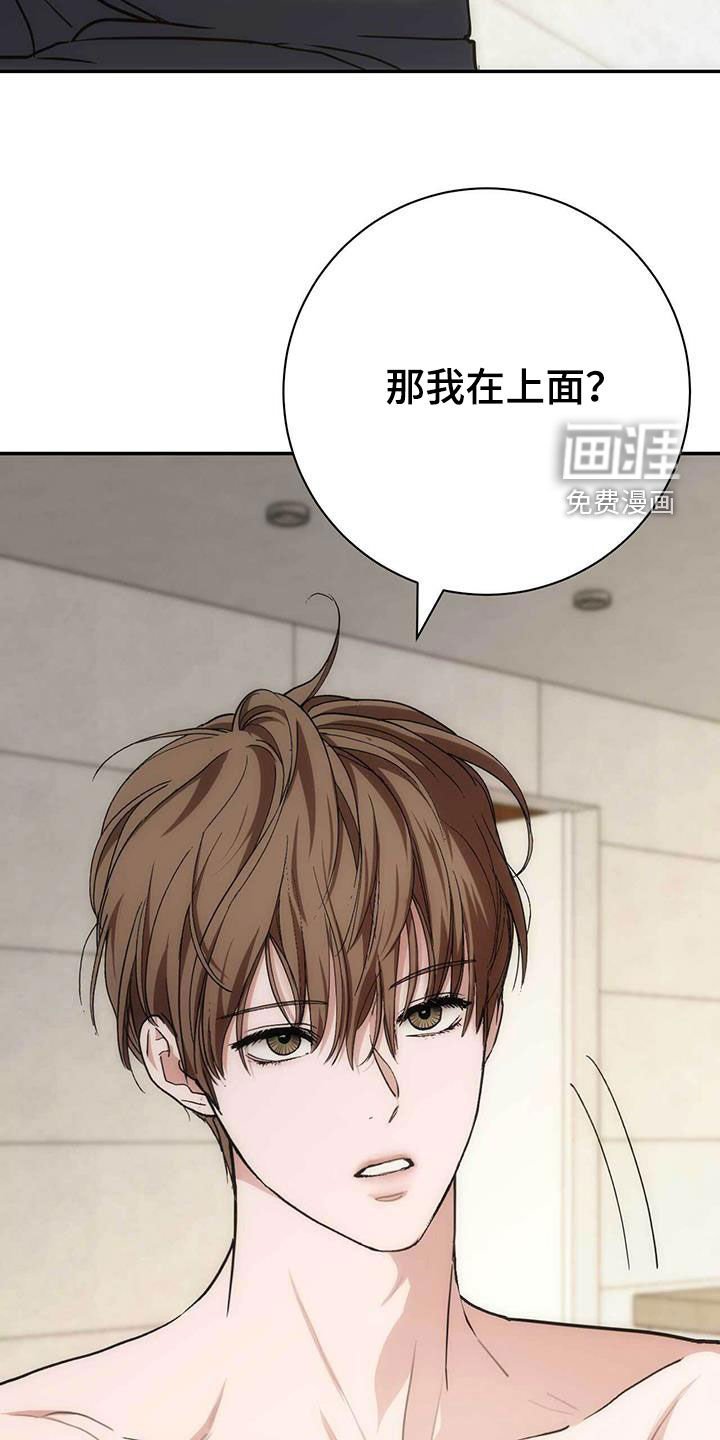 第49章：你错了