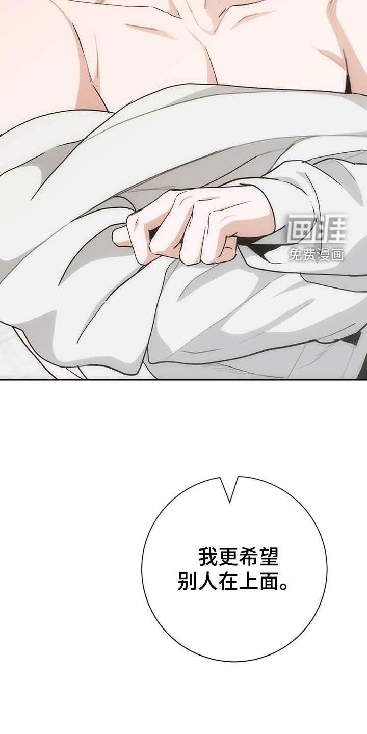 第49章：你错了