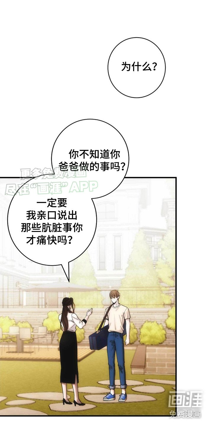 第5章：录制