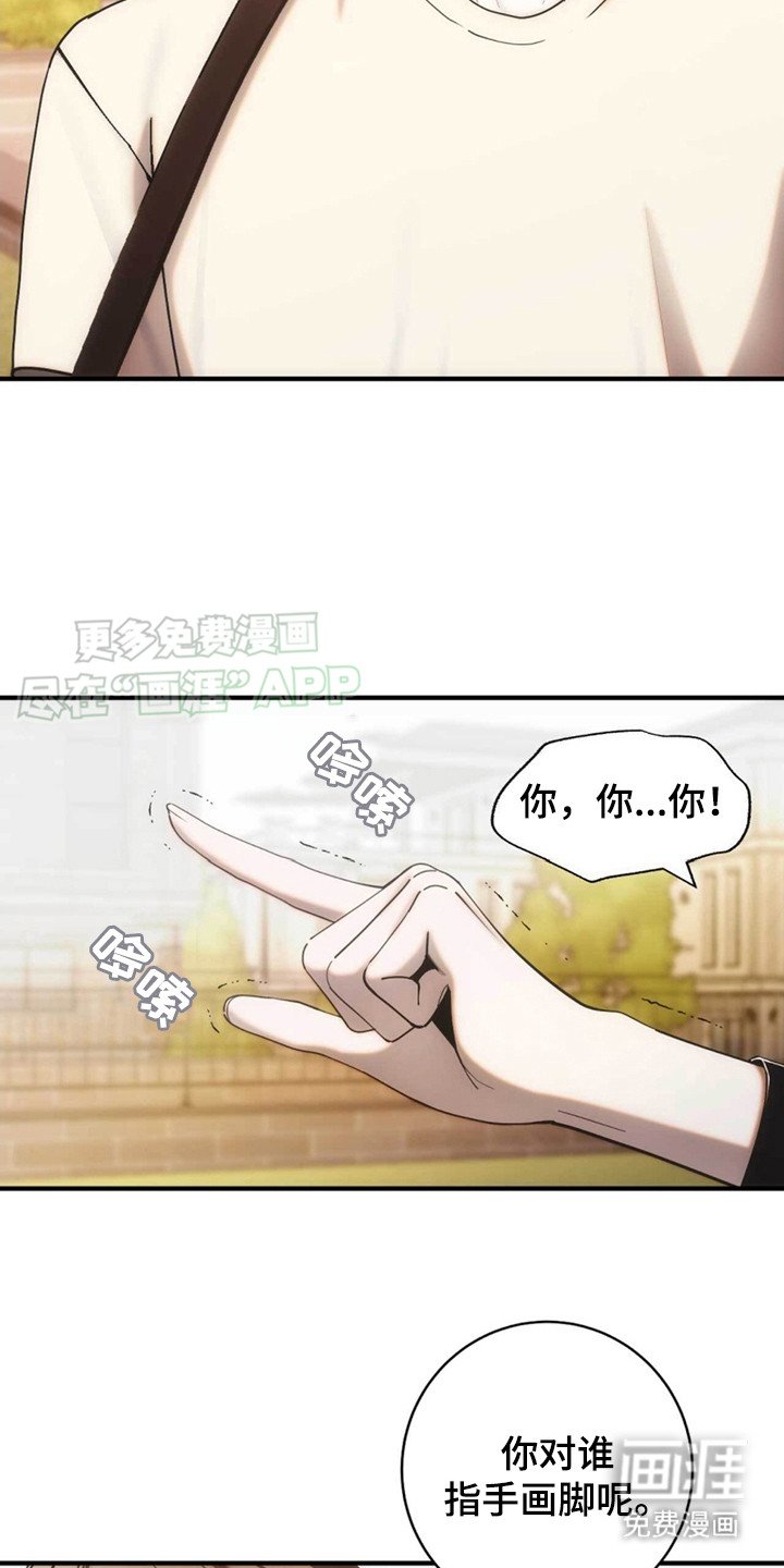 第5章：录制
