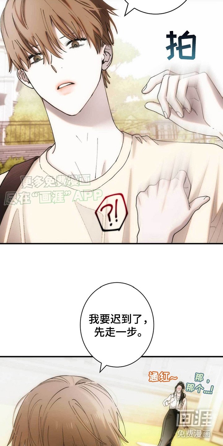 第5章：录制