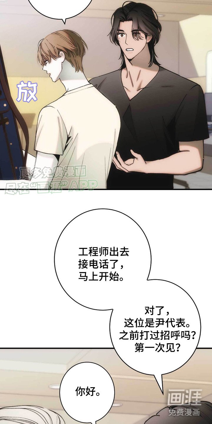 第5章：录制