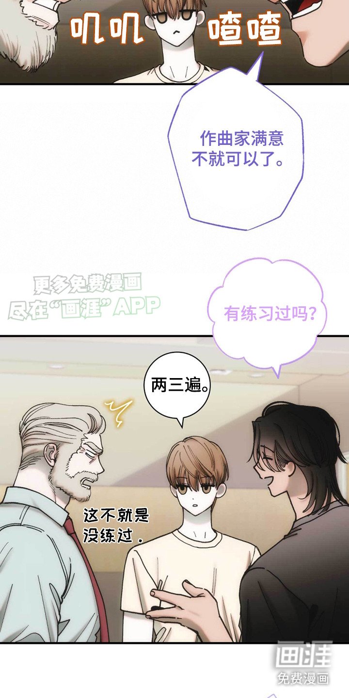 第5章：录制