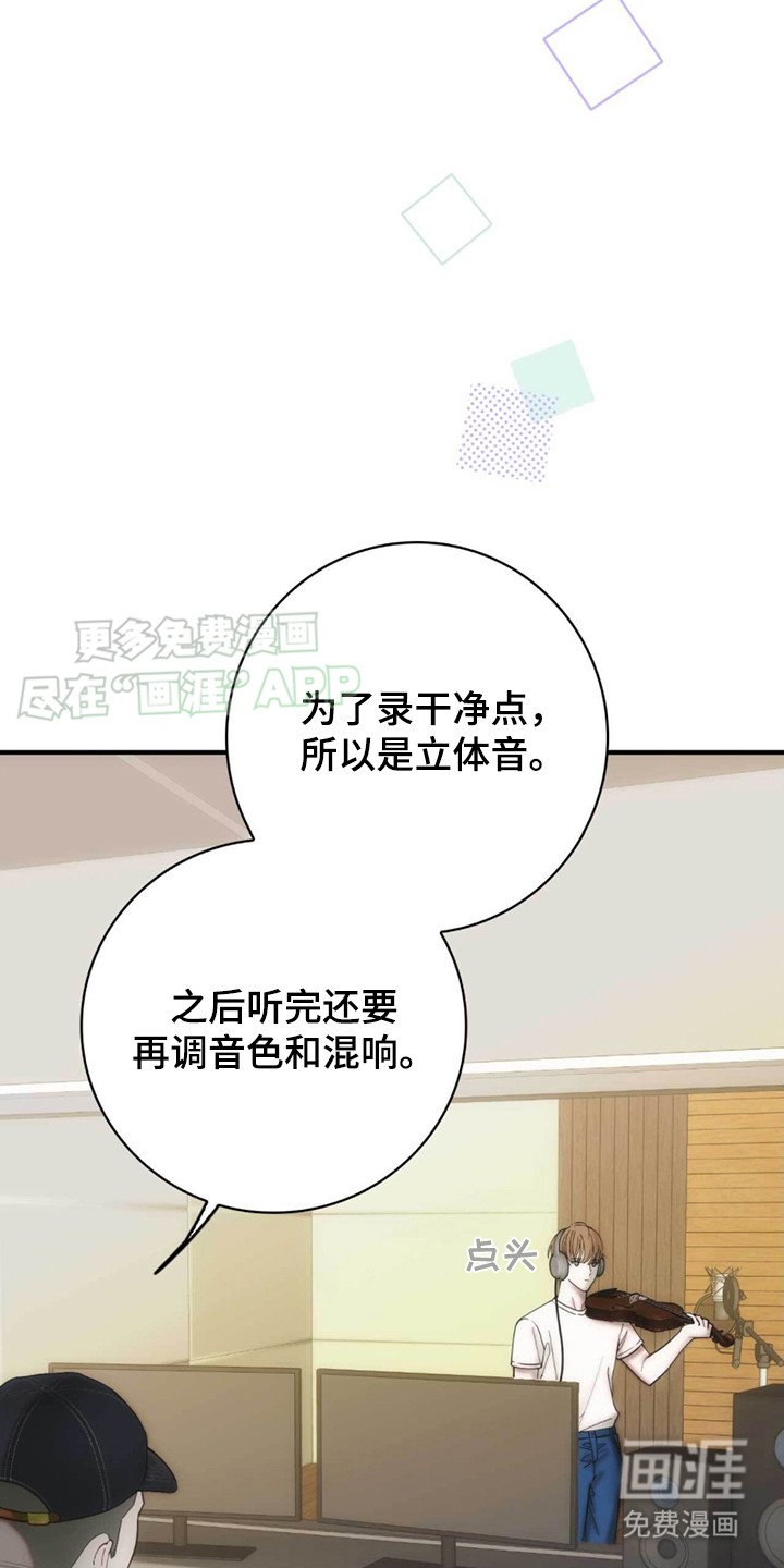 第5章：录制