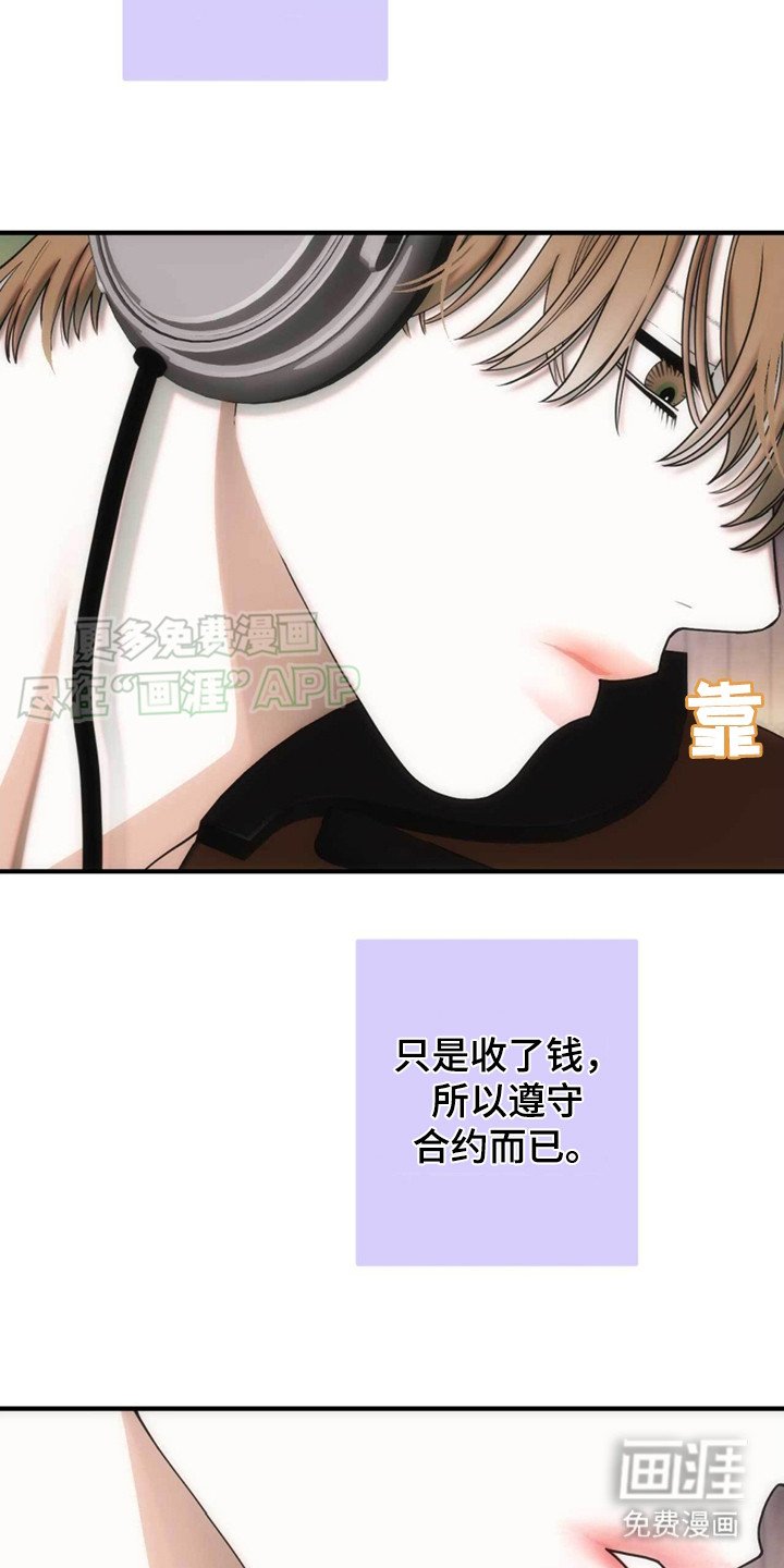 第5章：录制
