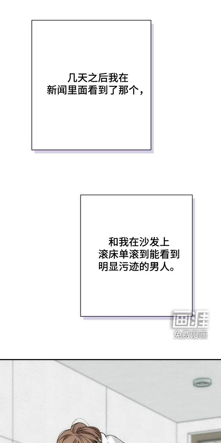 第50章：等待