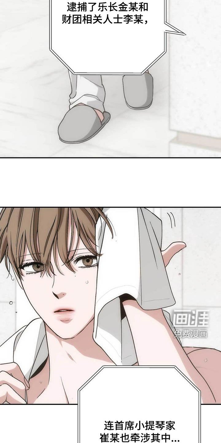 第50章：等待