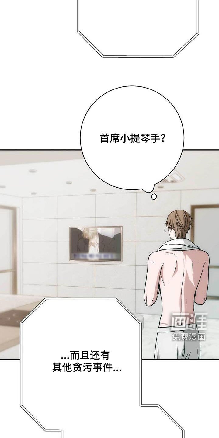 第50章：等待