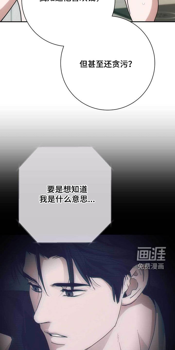 第50章：等待