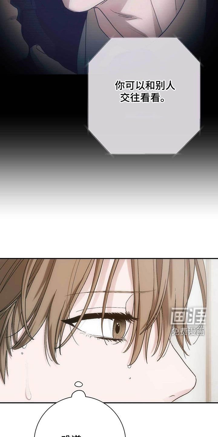 第50章：等待