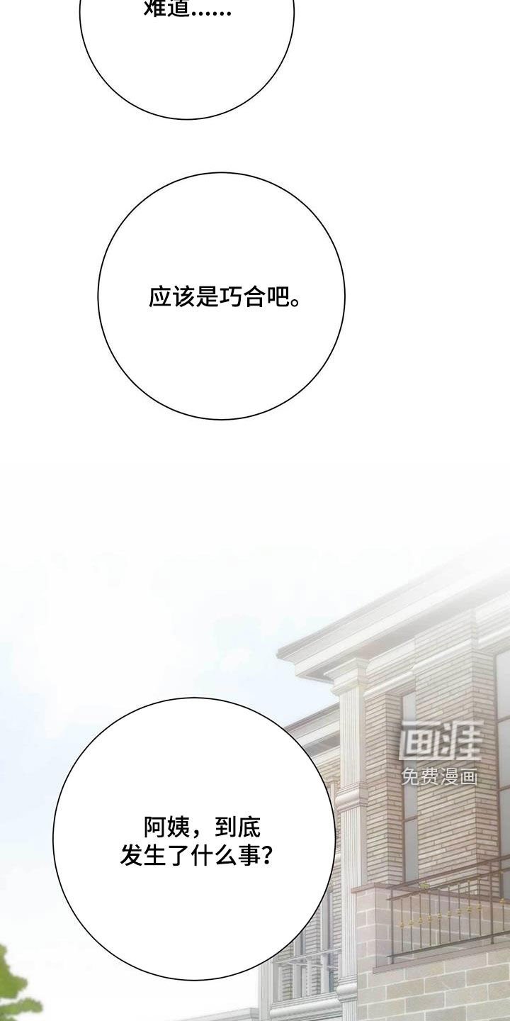 第50章：等待