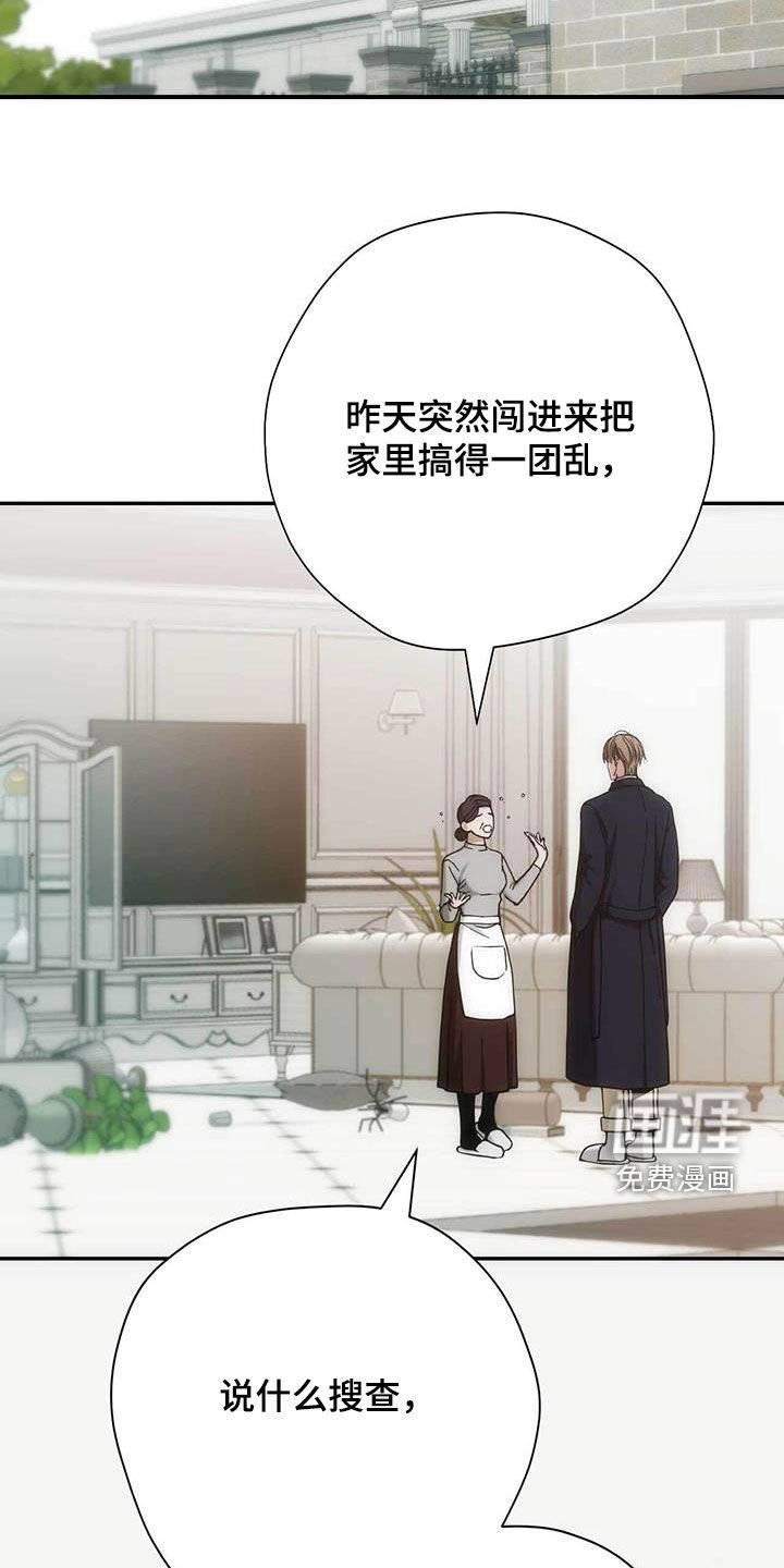 第50章：等待