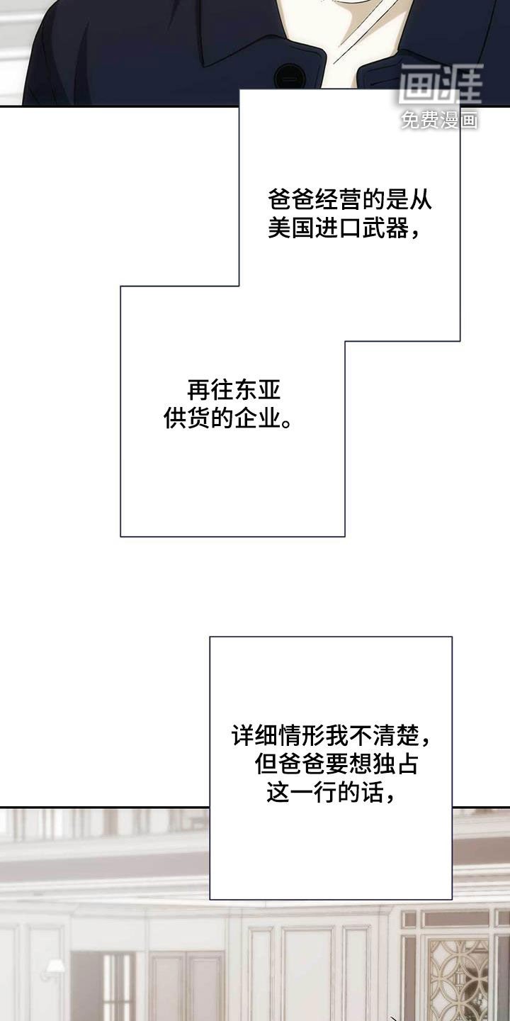 第50章：等待