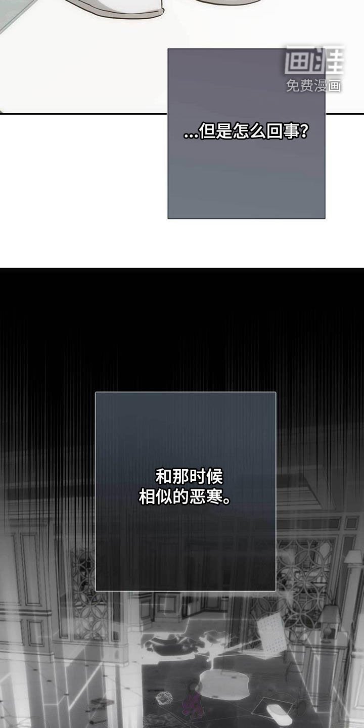 第50章：等待