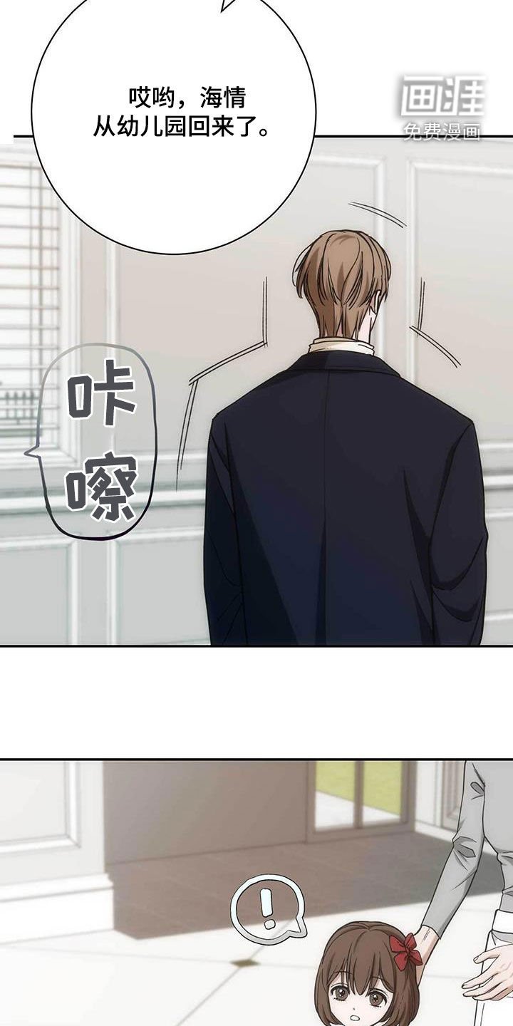 第50章：等待