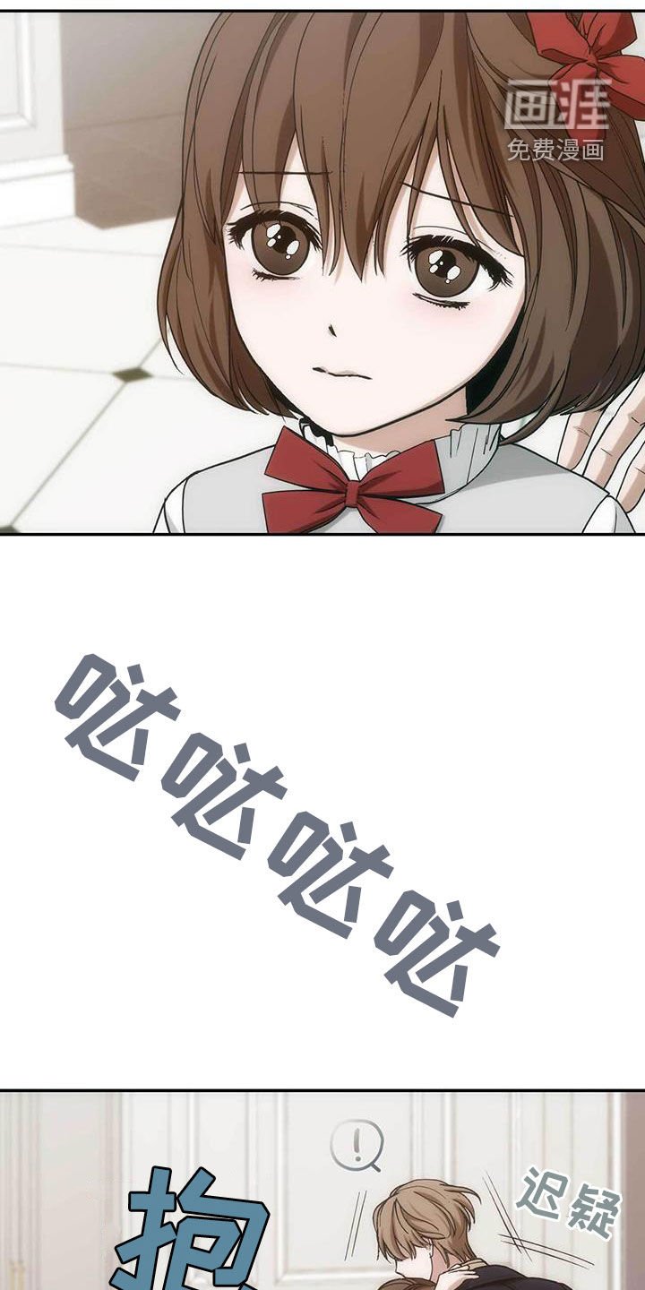 第50章：等待