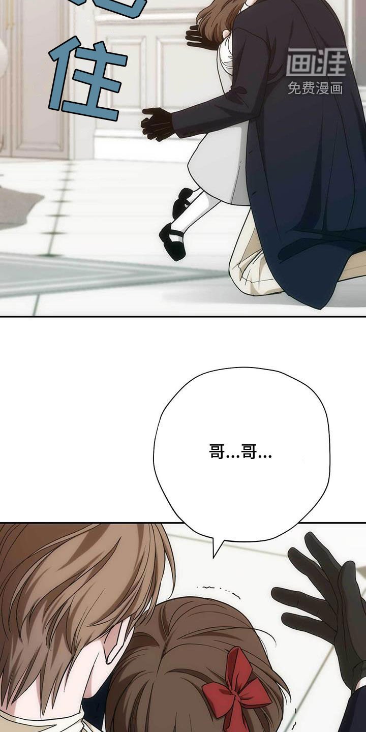 第50章：等待